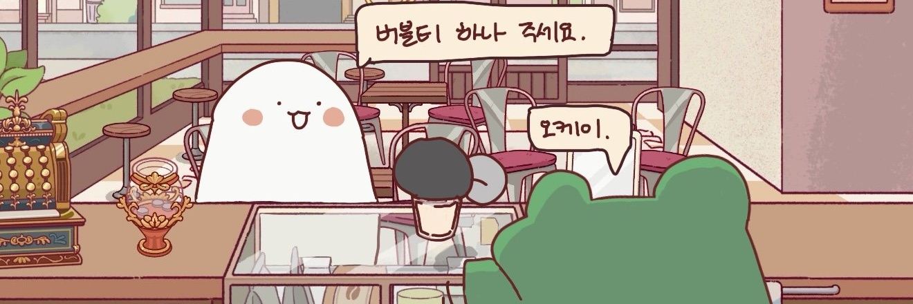 그냥 박랑 banner