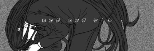thosewhowalk's profile banner image