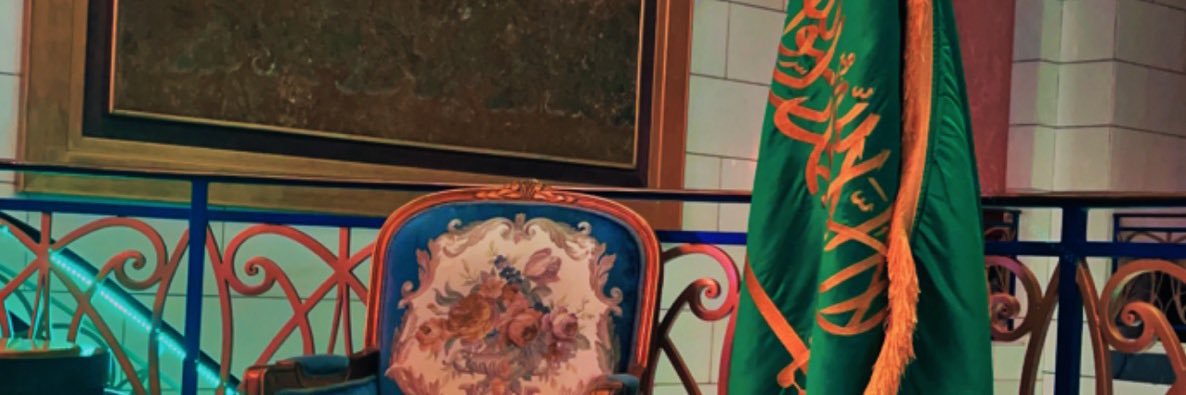 عادل العصيمي banner