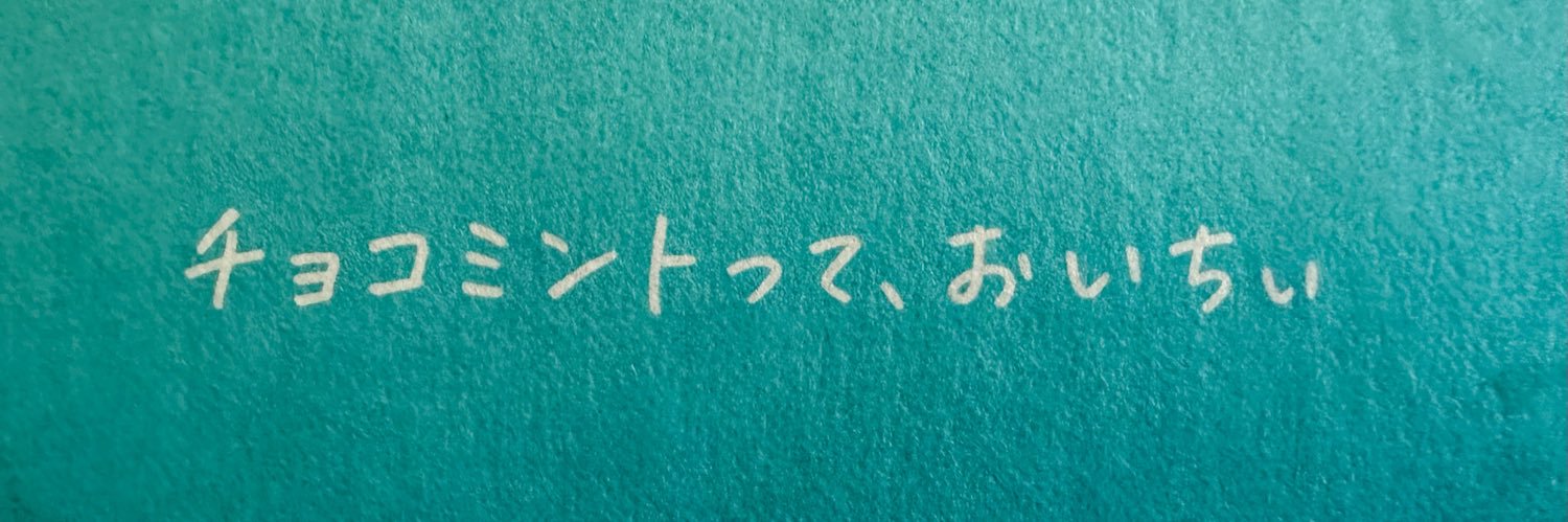 iskoooondadada's profile banner image
