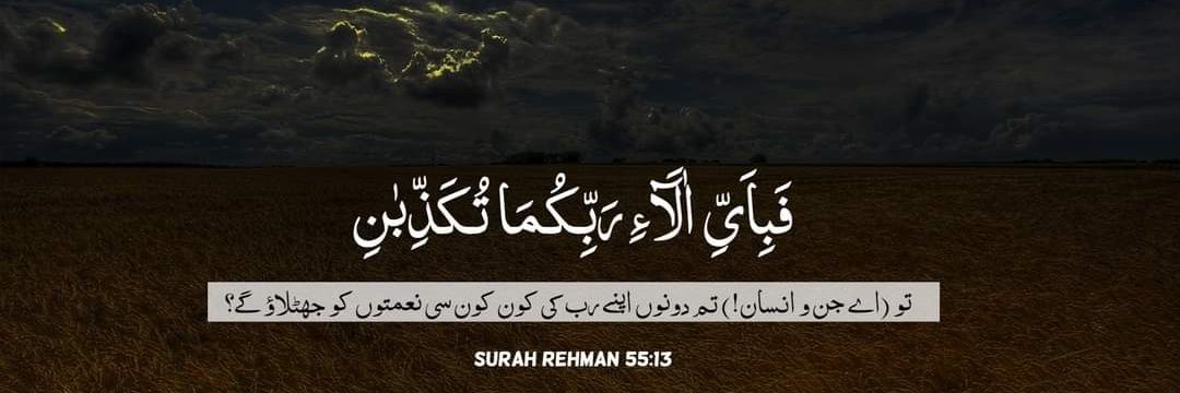 Drbabarali's profile banner image