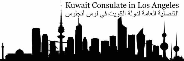 Consulate General of Kuwait-Los Angeles banner