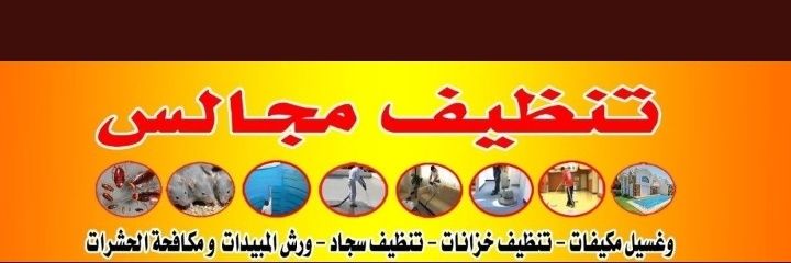 abdo_2064's profile banner image