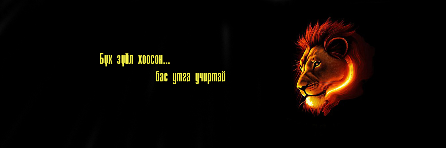 Ochiro's profile banner image