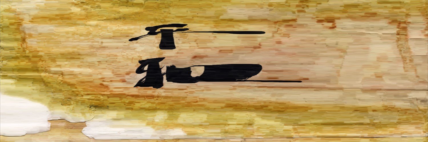 naewaqe's profile banner image