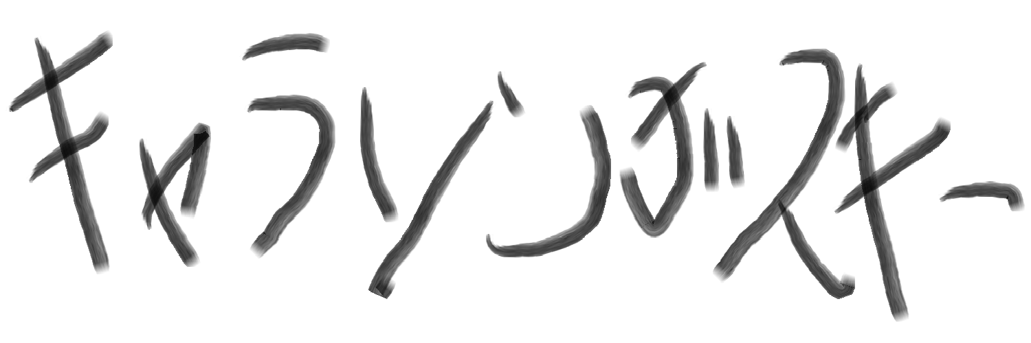 cothird's profile banner image