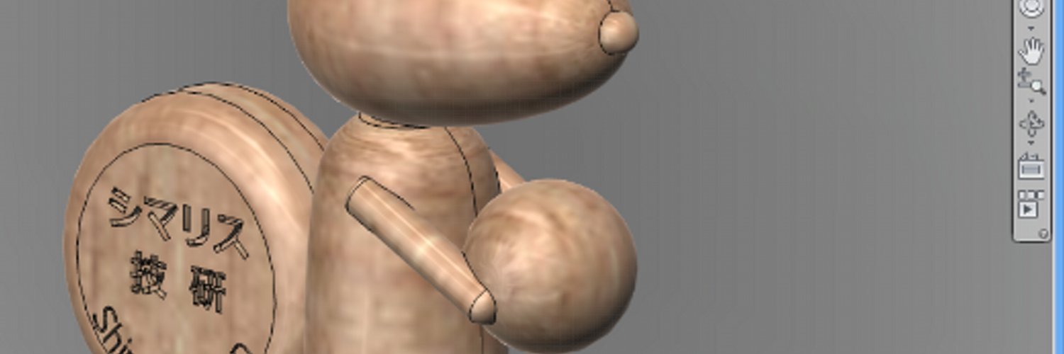 shimalith's profile banner image
