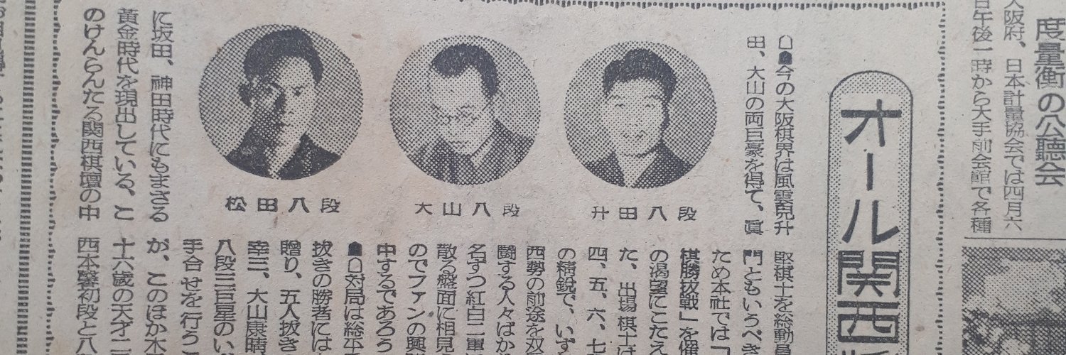 apout1992's profile banner image