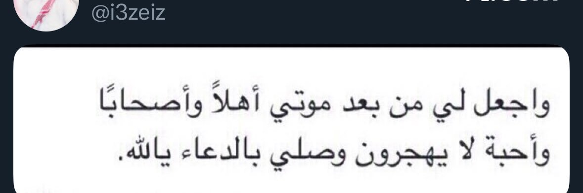 Mohammed〽️ banner