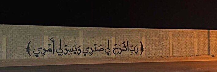 نجلاء💛 banner