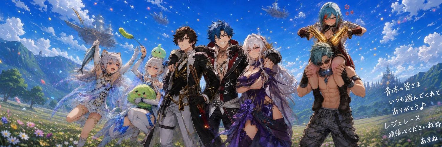 chirulotte's profile banner image