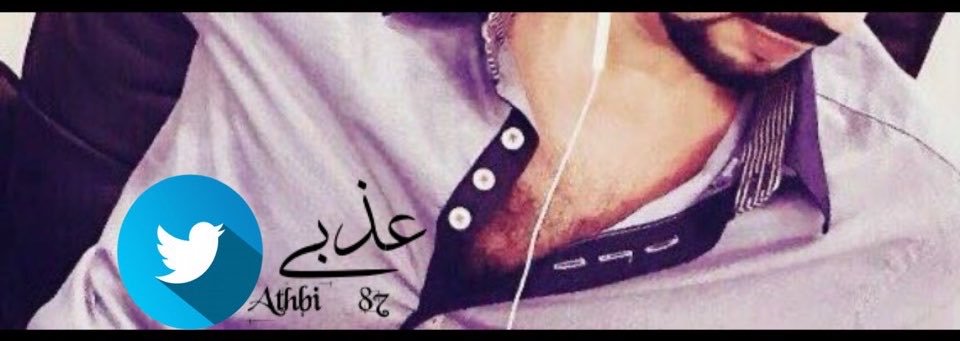 Athbi__q87's profile banner image