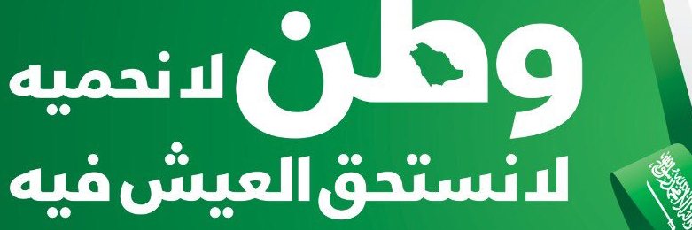 Mohammedalo11's profile banner image