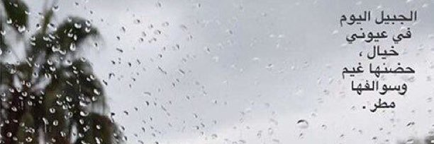 k_umr's profile banner image