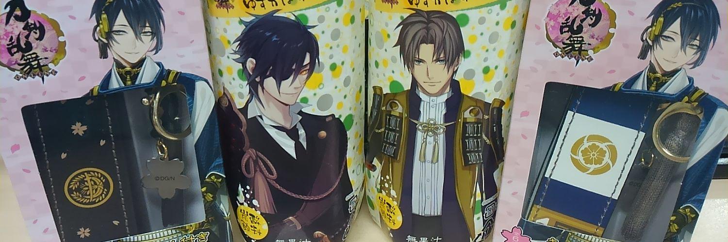 header image