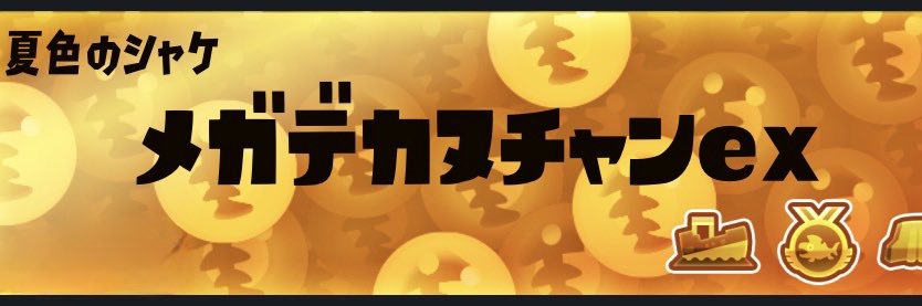 sss_bean_paste's profile banner image