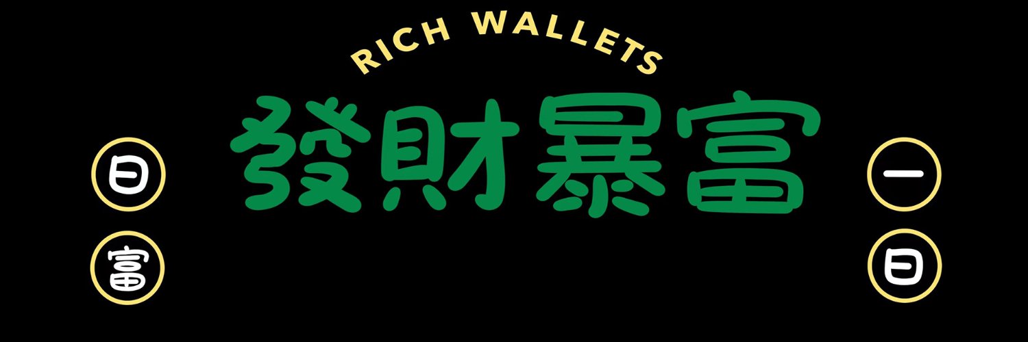 帅的雅痞 banner