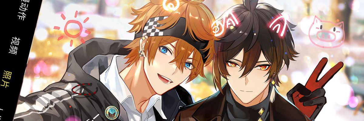RyuuMintChoco's profile banner image