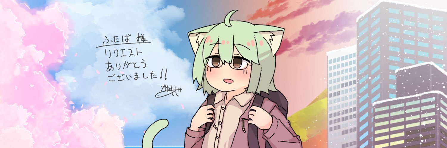 ふたば(二葉) banner