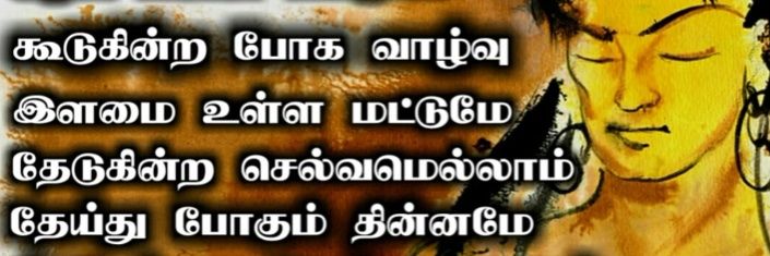 jeevaartist's profile banner image