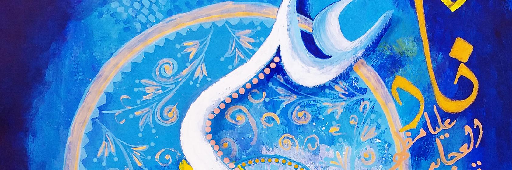 salch105's profile banner image