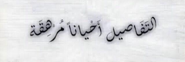 الفهد banner