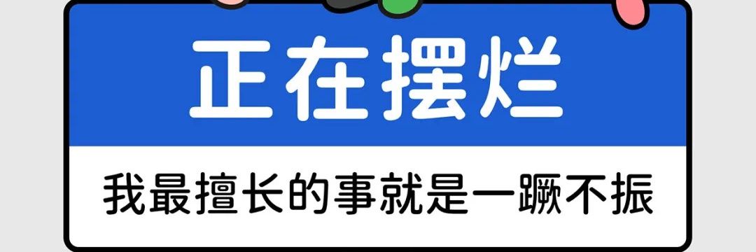 Mana❤️ Memecoin banner