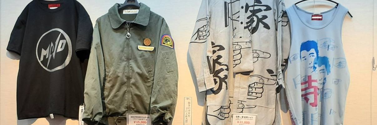 マッド【泥濤MUDRONE】's banner