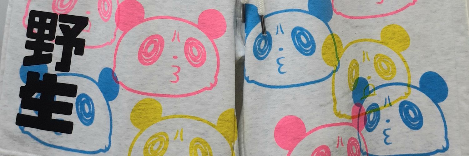 マッド/MUD【泥濤MUDRONE】 banner