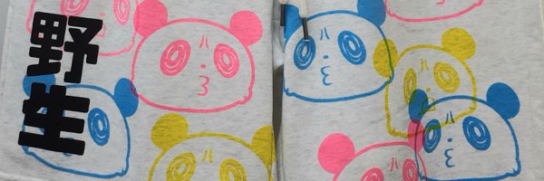 mudrone Profile Banner