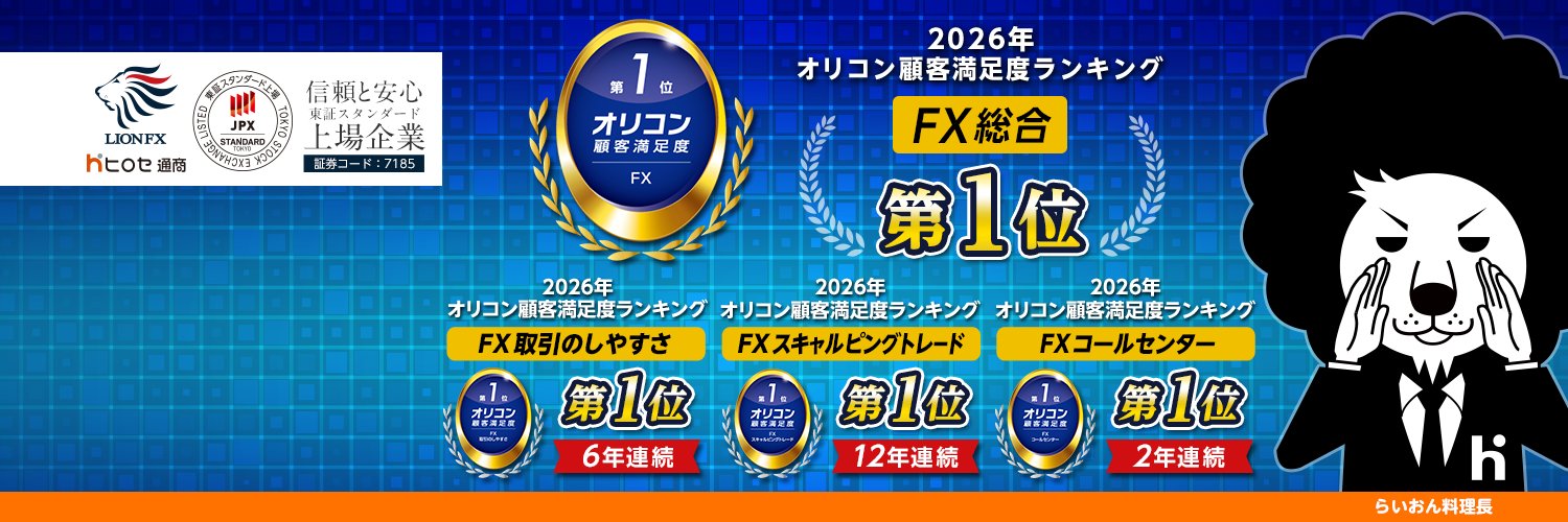 FX_Lion_Chef's profile banner image