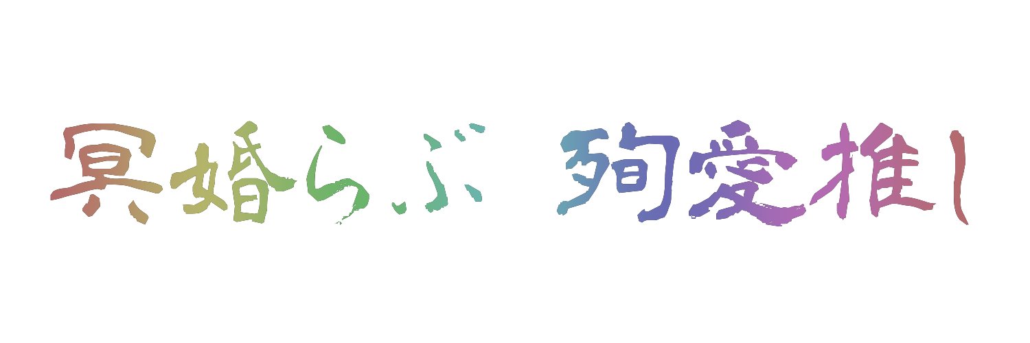 tuduru_k's profile banner image
