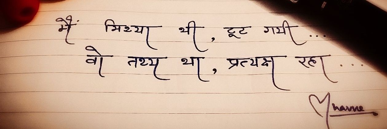 bhavnasingh962's profile banner image