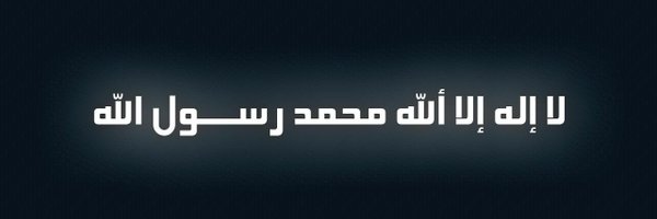 مطلوب حسین طاہر Profile Banner