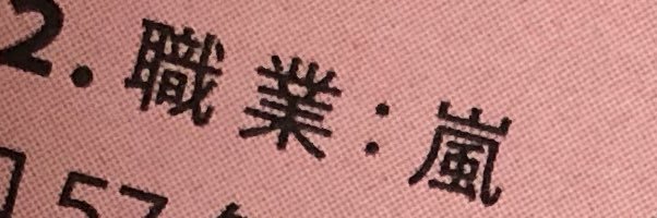 Be12Cinderella's profile banner image