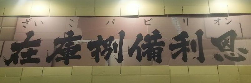 akameluv's profile banner image