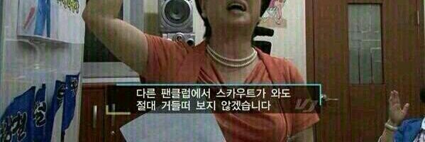Kkmina_'s profile banner image