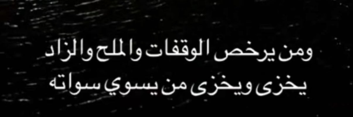 SalahAlotibi's profile banner image