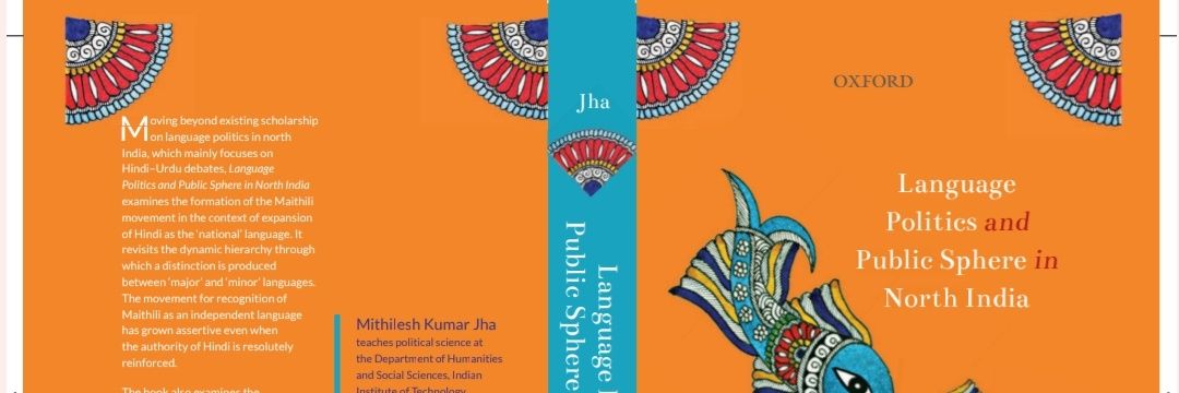 jhamk21's profile banner image
