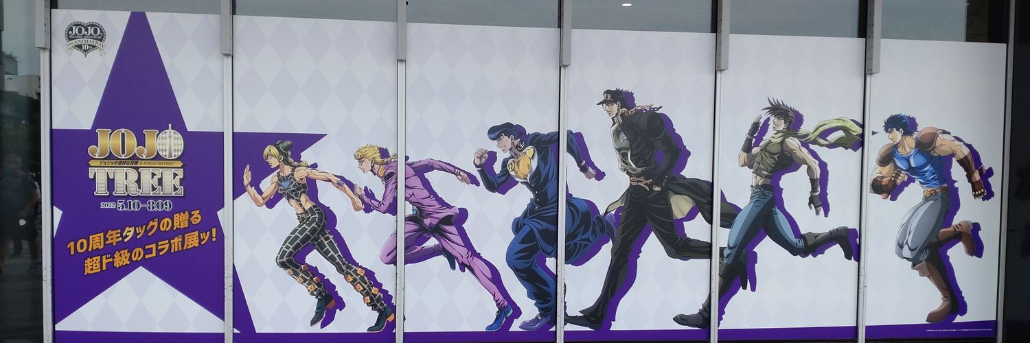 seven banner
