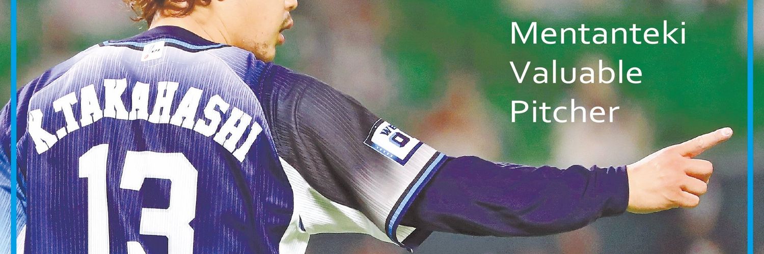 lions924's profile banner image