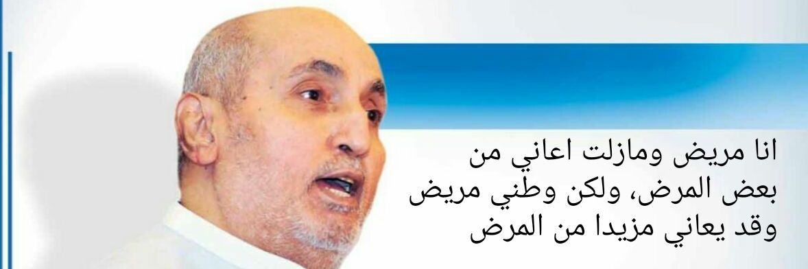Kawther AL Jouan banner
