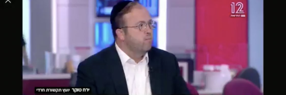 ירח טוקר banner