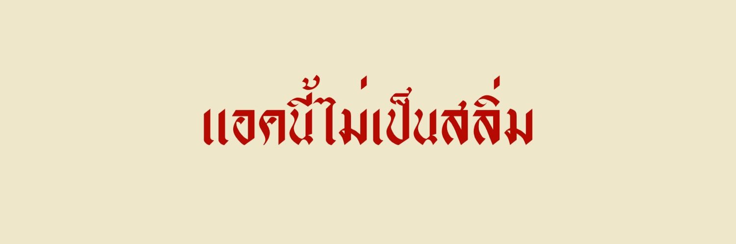 malalamalamal's profile banner image