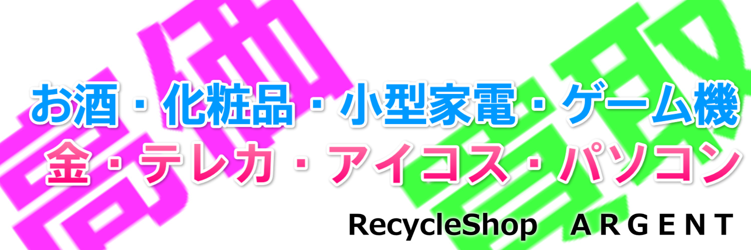 kaitoriargent's profile banner image