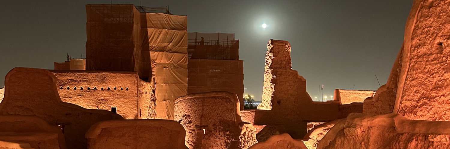 د. علي الشهراني | Dr Alshahrani banner