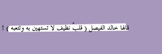 Hanoof_AlM's profile banner image
