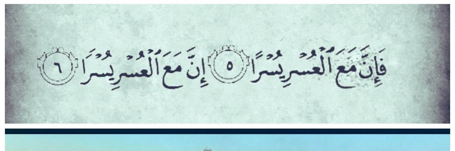 HayfaKassab's profile banner image
