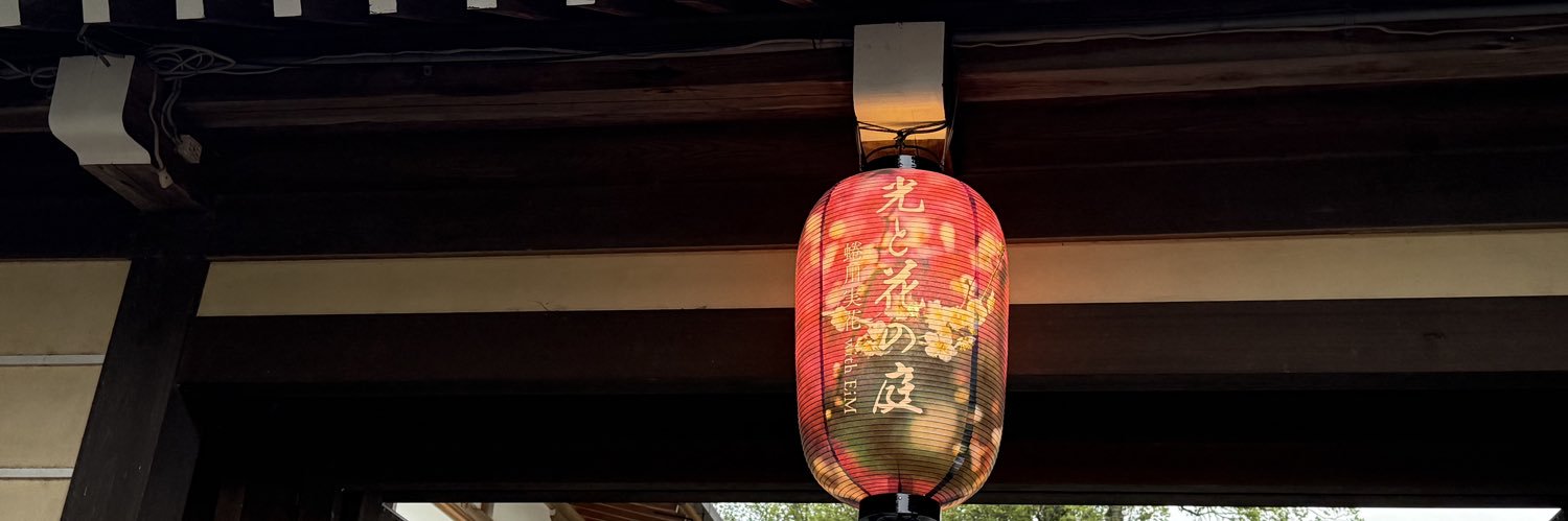 きゃん banner