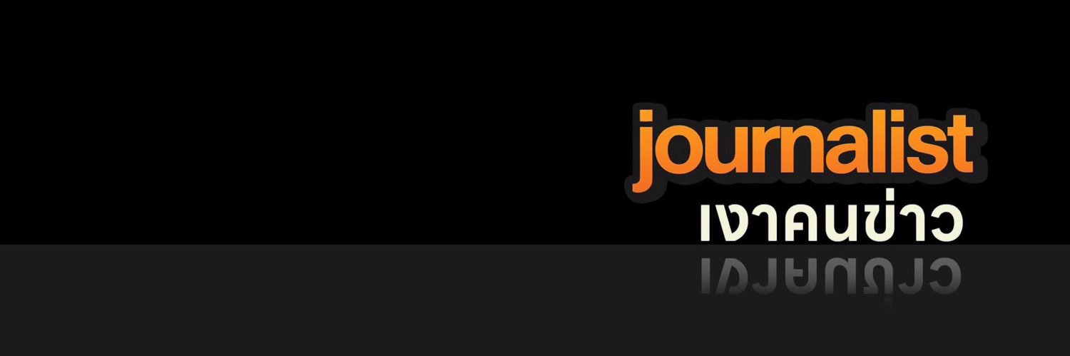 teejournalist banner